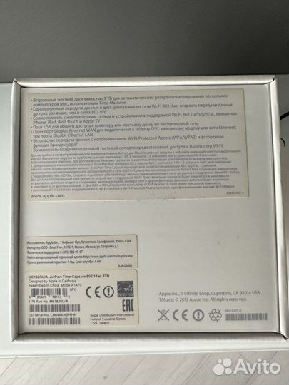 Роутер Apple AirPort Time Capsule 3Tb