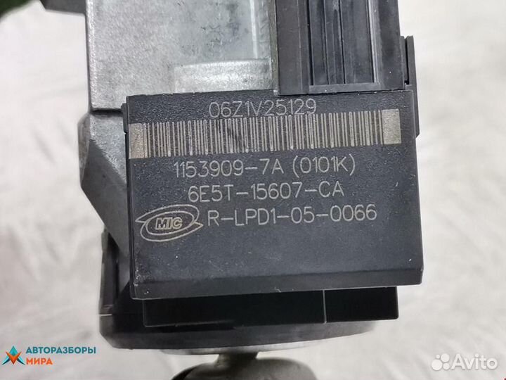 Замок зажигания Ford Mondeo 4 рест. 2012 1681167