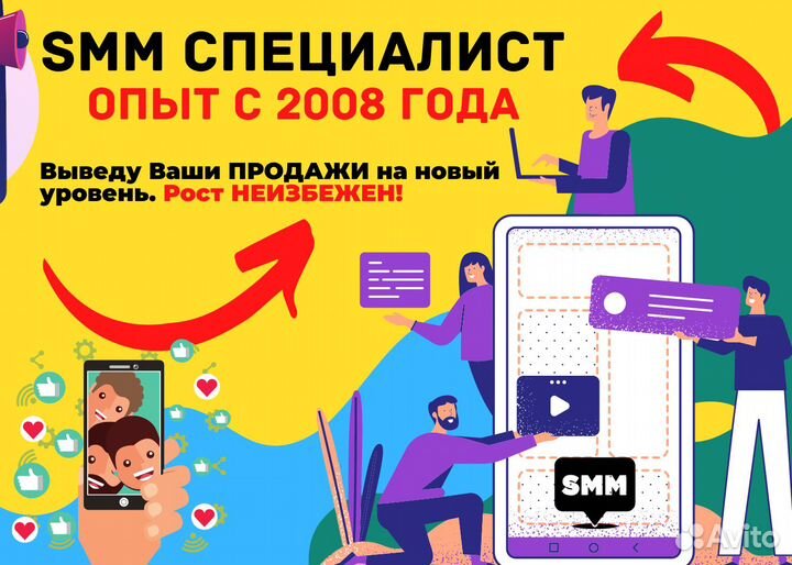 Smm специалист с очень большим. Опытом :)