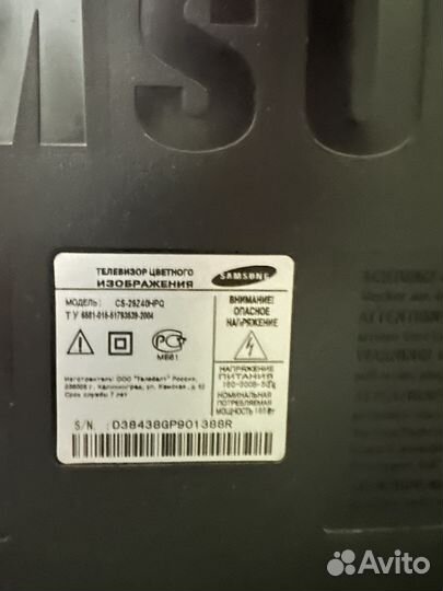 Телевизор samsung 32 бу