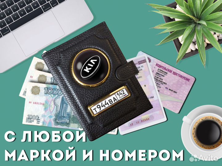 Обложка 3в1 под водительские права (черный)