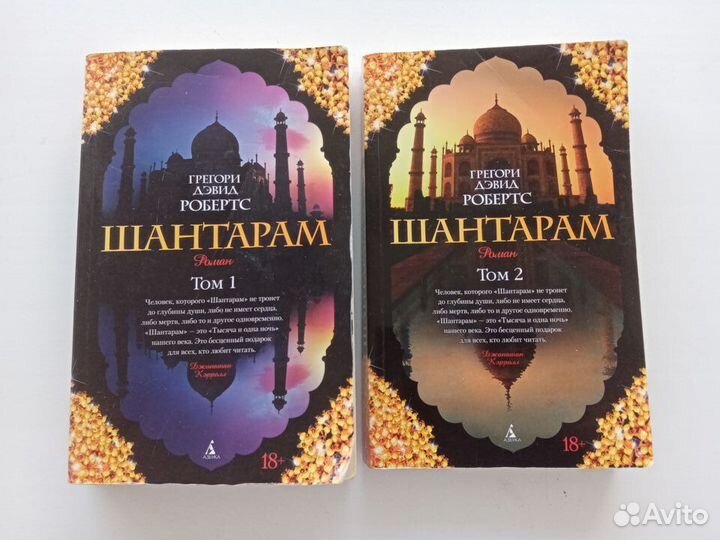 Книги, зарубежная проза