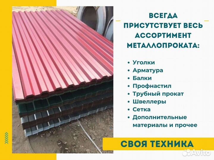 Арматура А1 гладкая А240