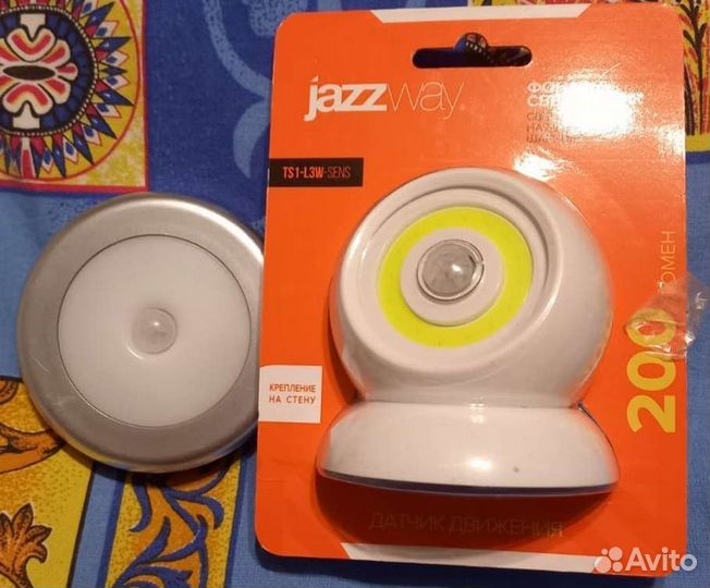 Фонарик для дома, дачи с датчиком движения