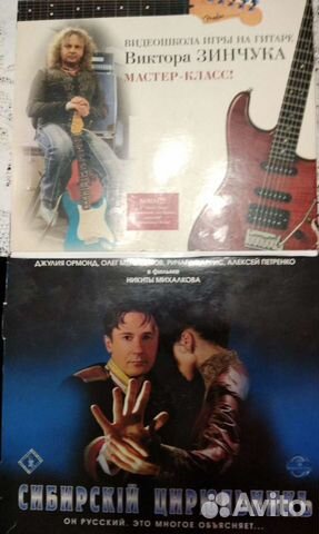 Видео кассета (набор по 2шт)