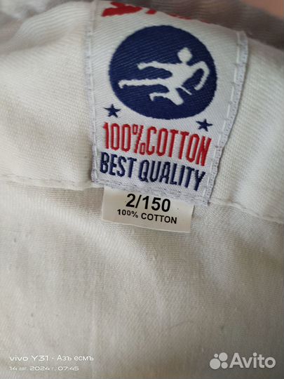 Кимоно для рукопашного боя