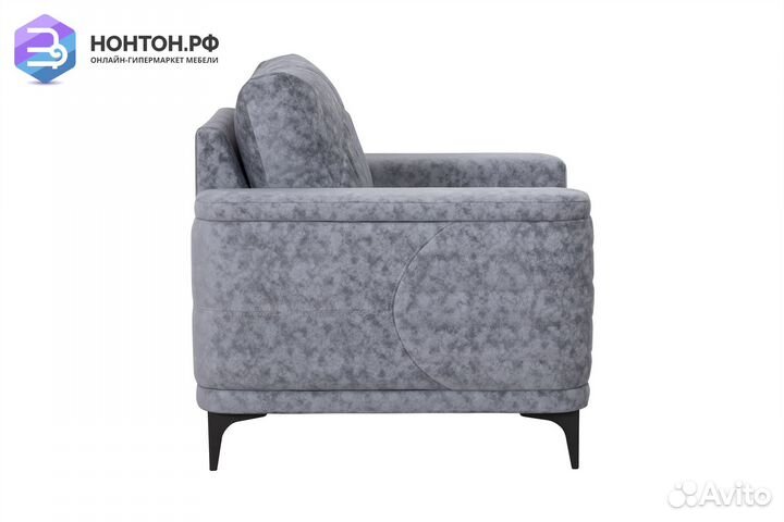 Кресло Руди серо-синее