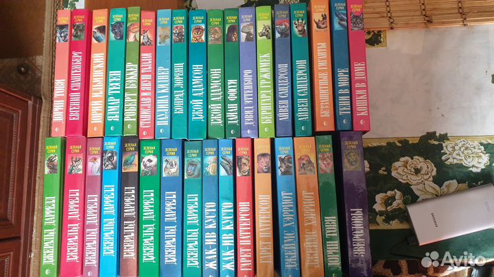 Зеленая серия 34 книги
