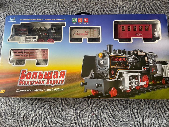 Железная Дорога игрушка