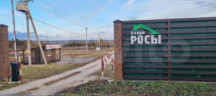 Участок 7,5 сот. (ИЖС)