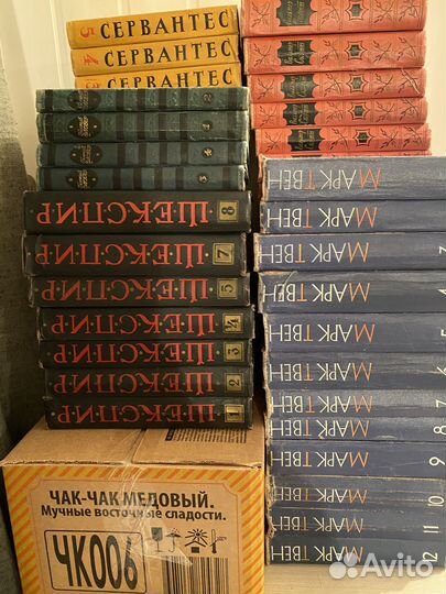 Классическая литература, дополнено