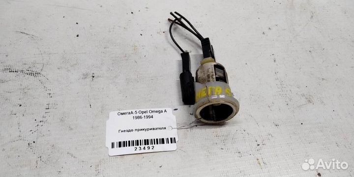 Гнездо прикуривателя Opel Omega A