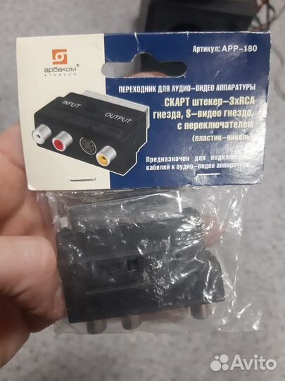 Переходник Scart-3хRCA (