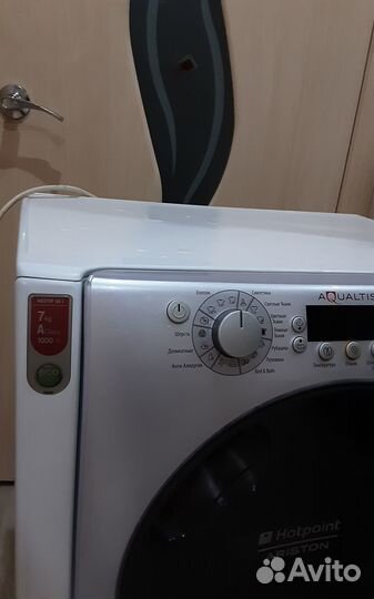 Продам стиральную машинку