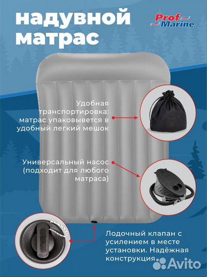 Надувной матрас сверхпрочный 160/200/24см