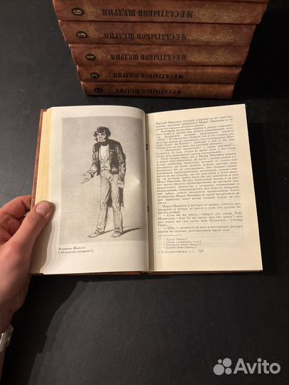Салтыков щедрин собрание сочинений 10 томов