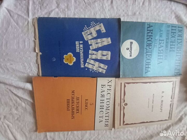 Сольфеджио фортепиано баян пьесы аккордеон ноты