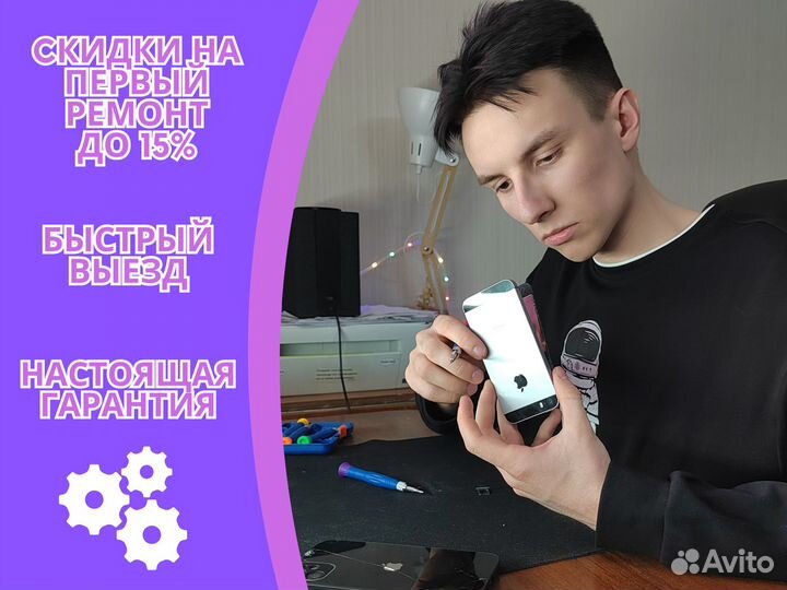 Ремонт iPhone. Ремонт iPad. Ремонт Macbook