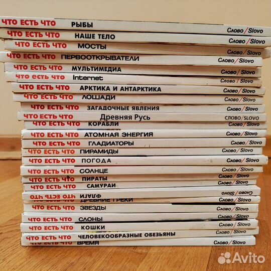 Энциклопедия 