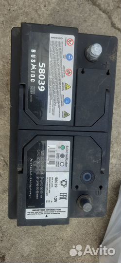 Аккумулятор