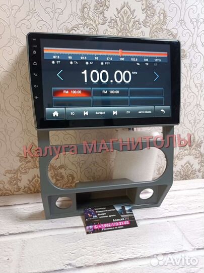 Магнитола Gazel Next андроид новая