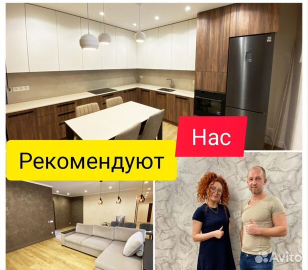 Ремонт квартир бюджетно без предоплаты