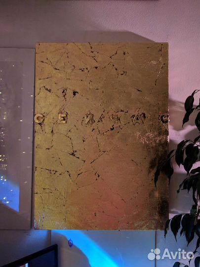 Интерьерная картина золото