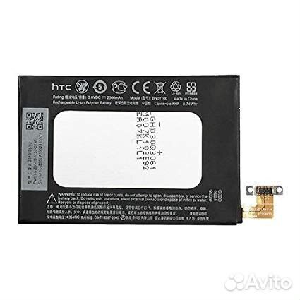 Акб для HTC One M7 1900mAh original BN07100 (Б/У)