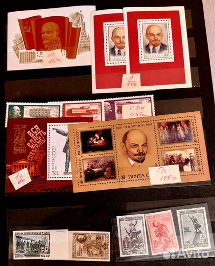Почтовые марки СССР с Лениным