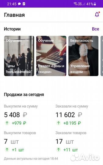 Seo оптимизация карточки товара wildberries