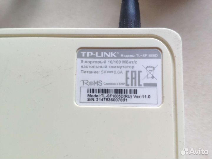 Ethernet Switching Hub Eline EL-Net805X \2A
