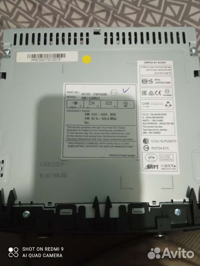 Авто магнитола новая