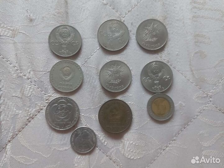 1 рубль 20 лет победы над фашистской германией