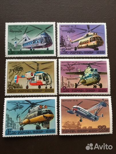 Коллекционые марки