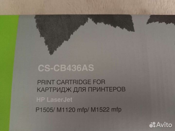 Картридж hp