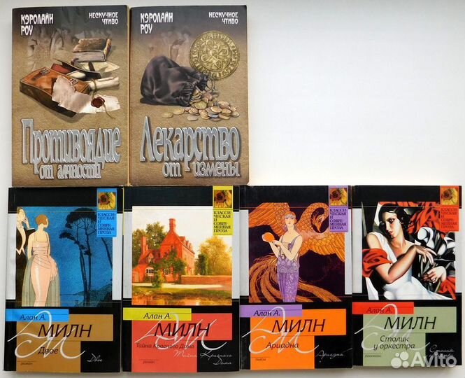 Книги формата покетбук