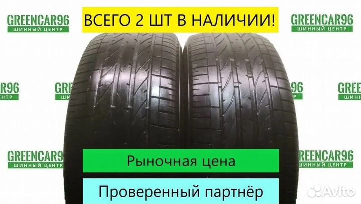 Bridgestone Dueler H/P Sport 235/65 R18