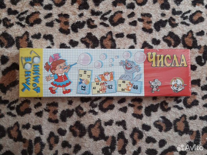 Домино детское