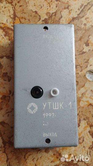 Утшк-1Усилитель телевизионных сигналов широкоп