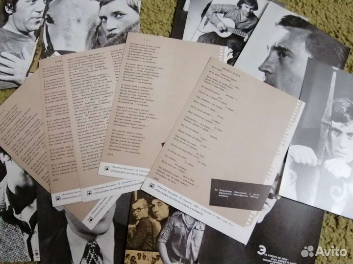 Фотографии Владимира Высоцкого