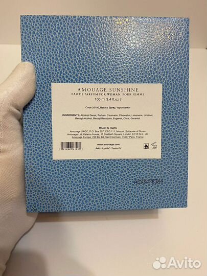 Amouage sunshine