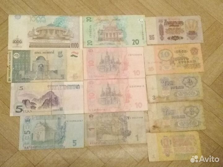 Бумажные деньги СССР