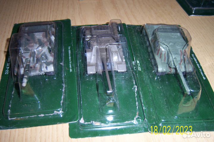 Самоходные артиллерийские установки