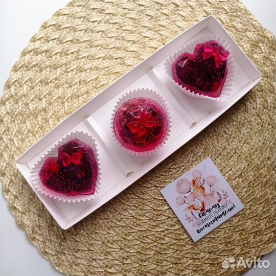 Подарок учителю/Подарочный набор/чайная бомбочка