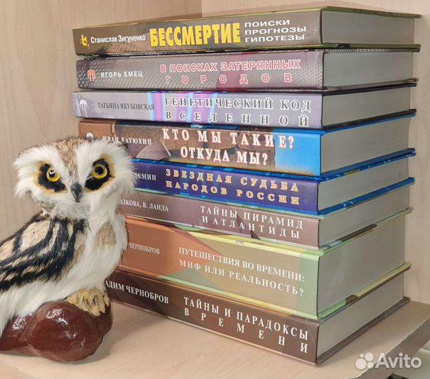 Серия: Истина где-то рядом. М. Дрофа цены разные