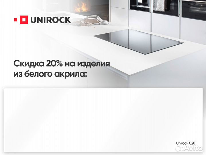 Подоконники из агломерата по вашим размерам