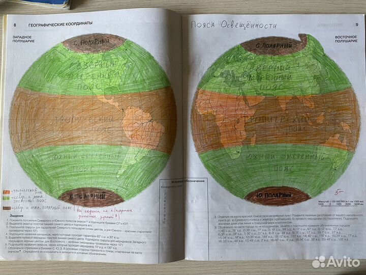 Атлас по географии 6 класс