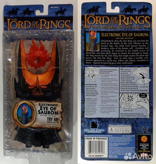 Фигурки ToyBiz Властелин колец Возвращение короля