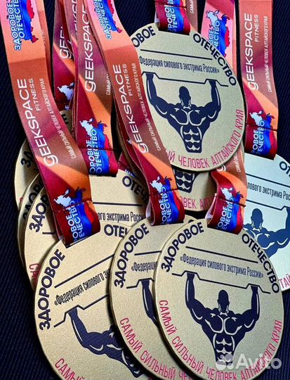 Медали для чемпионов