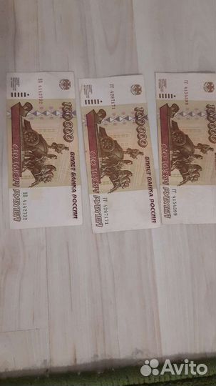 Старые бумажные деньги